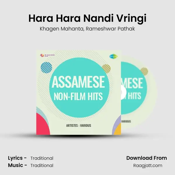 Hara Hara Nandi Vringi - Khagen Mahanta album cover 