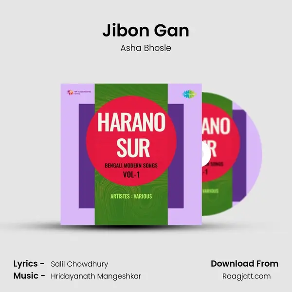 Jibon Gan - Asha Bhosle mp3 song