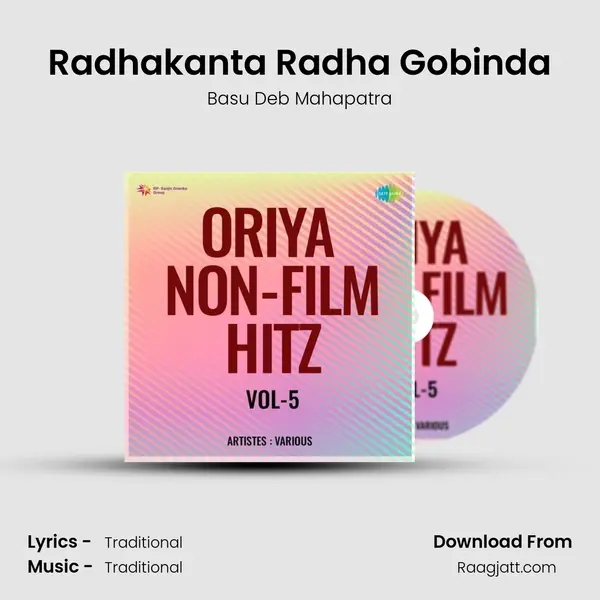 Radhakanta Radha Gobinda - Basu Deb Mahapatra mp3 song