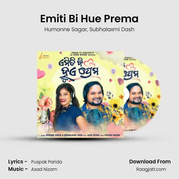 Emiti Bi Hue Prema mp3 song