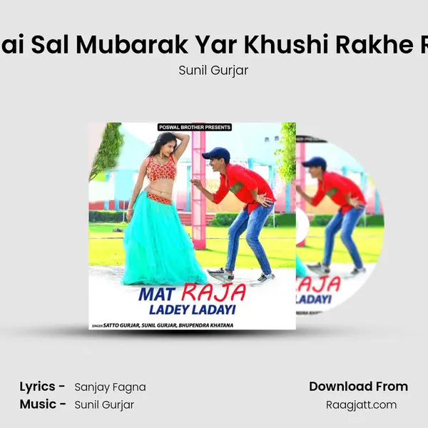 Nai Nai Sal Mubarak Yar Khushi Rakhe Ramji - Sunil Gurjar album cover 