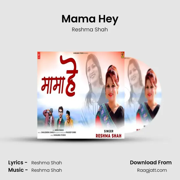 Mama Hey - Reshma Shah album cover 