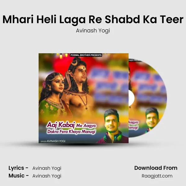 Mhari Heli Laga Re Shabd Ka Teer mp3 song