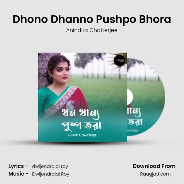 Dhono Dhanno Pushpo Bhora mp3 song