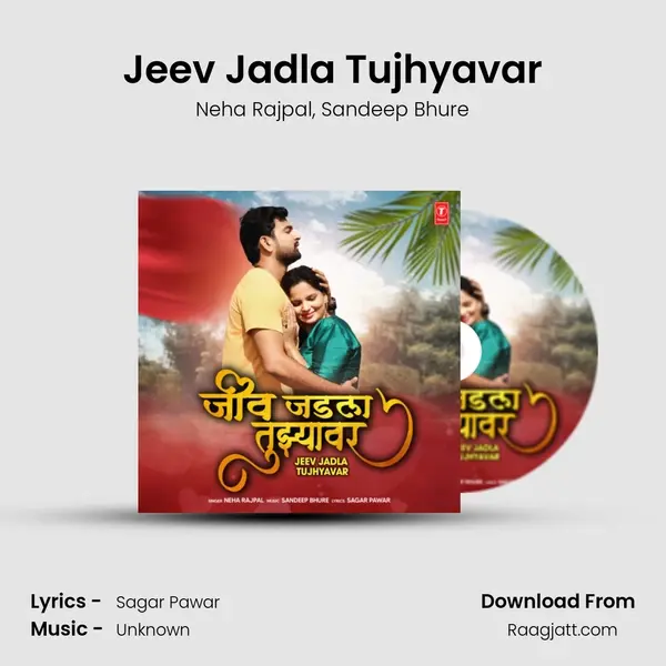 Jeev Jadla Tujhyavar - Neha Rajpal mp3 song