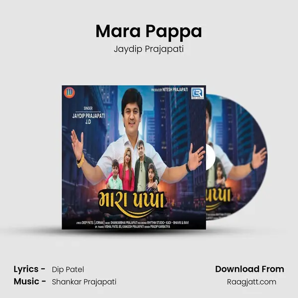 Mara Pappa - Jaydip Prajapati album cover 