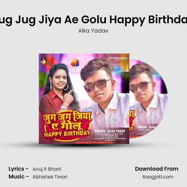 Jug Jug Jiya Ae Golu Happy Birthday - Alka Yadav album cover 