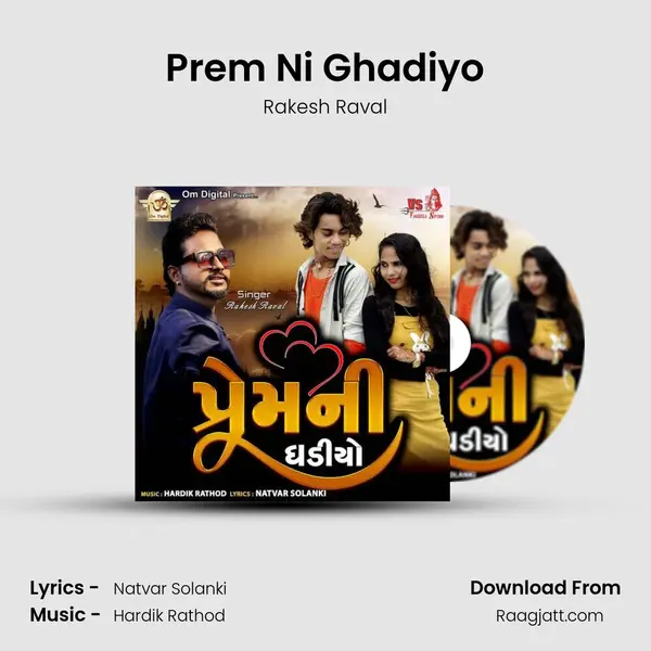 Prem Ni Ghadiyo - Rakesh Raval album cover 