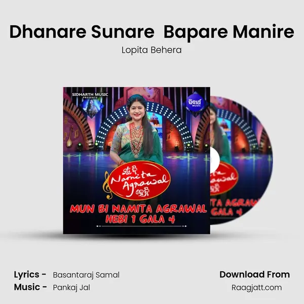 Dhanare Sunare  Bapare Manire - Lopita Behera album cover 