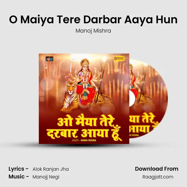 O Maiya Tere Darbar Aaya Hun - Manoj Mishra album cover 