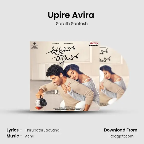 Upire Avira (Male) - Sarath Santosh album cover 