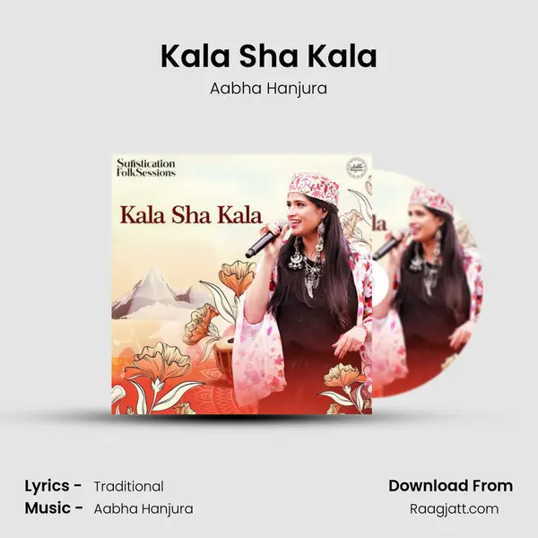 Kala Sha Kala mp3 song