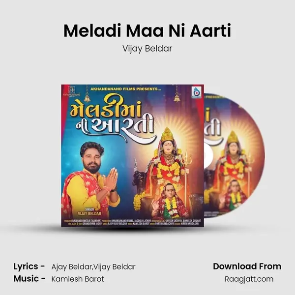 Meladi Maa Ni Aarti - Vijay Beldar mp3 song