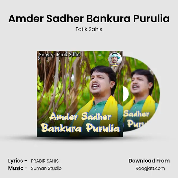 Amder Sadher Bankura Purulia mp3 song