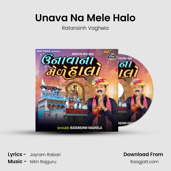 Unava Na Mele Halo - Ratansinh Vaghela album cover 