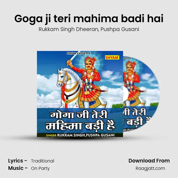 Goga ji teri mahima badi hai mp3 song