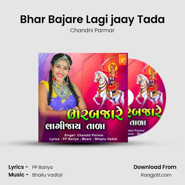 Bhar Bajare Lagi jaay Tada - Chandni Parmar album cover 