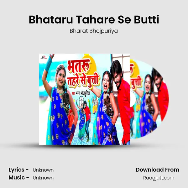 Bhataru Tahare Se Butti - Bharat Bhojpuriya album cover 