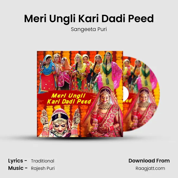 Meri Ungli Kari Dadi Peed mp3 song