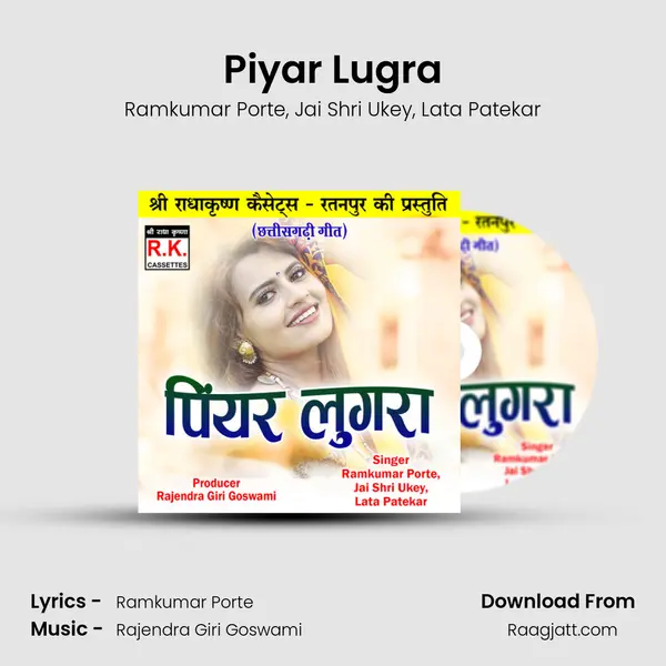 Piyar Lugra mp3 song