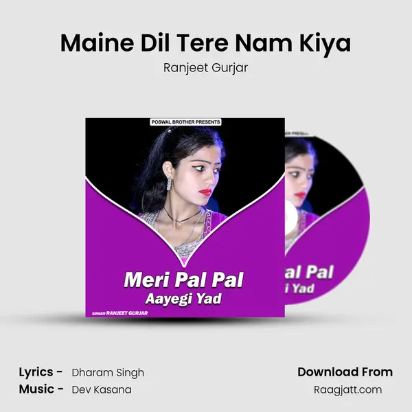 Maine Dil Tere Nam Kiya - Ranjeet Gurjar album cover 