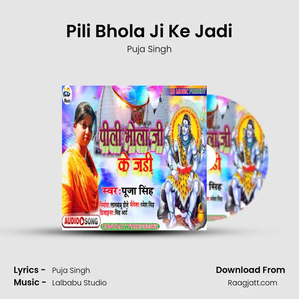 Pili Bhola Ji Ke Jadi - Puja Singh album cover 