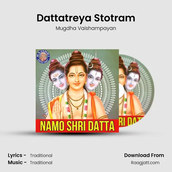 Dattatreya Stotram mp3 song