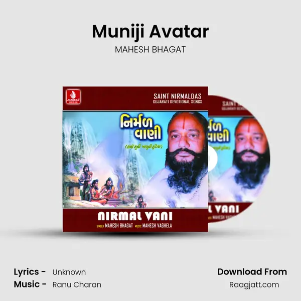 Muniji Avatar - MAHESH BHAGAT album cover 