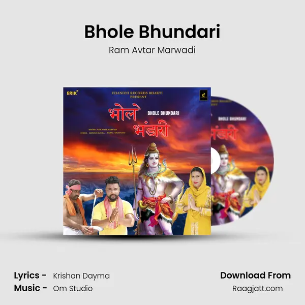 Bhole Bhundari - Ram Avtar Marwadi album cover 