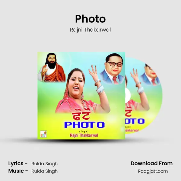 Photo - Rajni Thakarwal album cover 