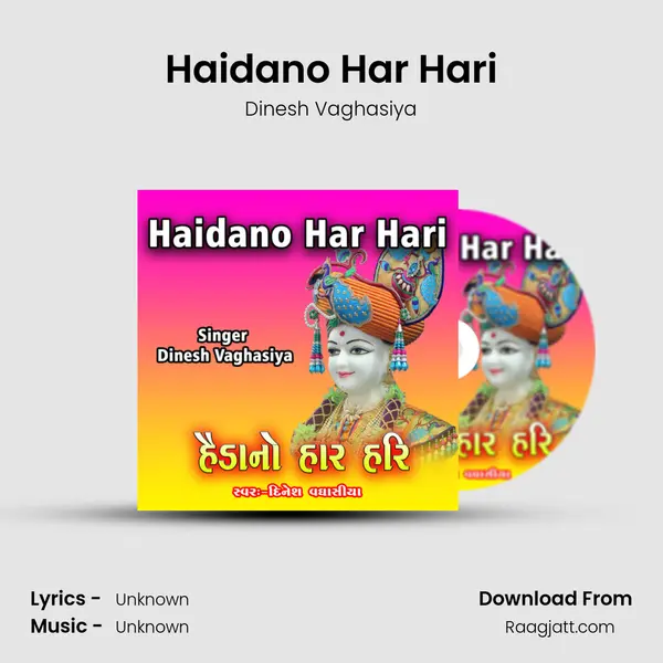 Haidano Har Hari - Dinesh Vaghasiya album cover 