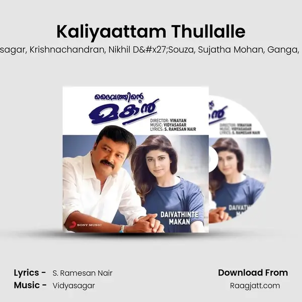 Kaliyaattam Thullalle - Vidyasagar album cover 