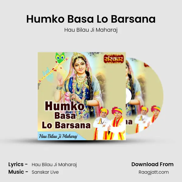 Humko Basa Lo Barsana mp3 song