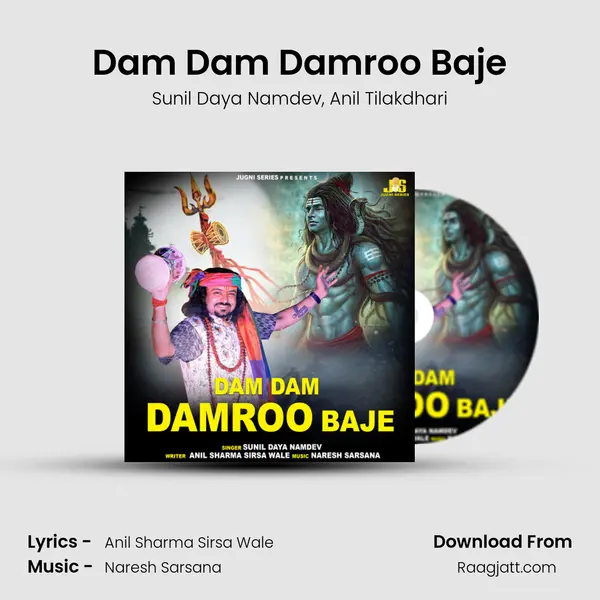 Dam Dam Damroo Baje mp3 song