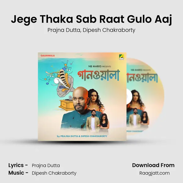 Jege Thaka Sab Raat Gulo Aaj - Prajna Dutta album cover 