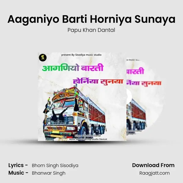 Aaganiyo Barti Horniya Sunaya - Papu Khan Dantal album cover 