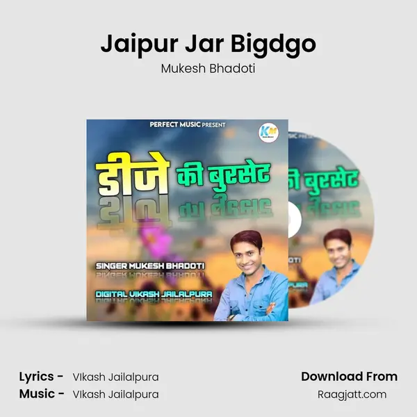 Jaipur Jar Bigdgo mp3 song