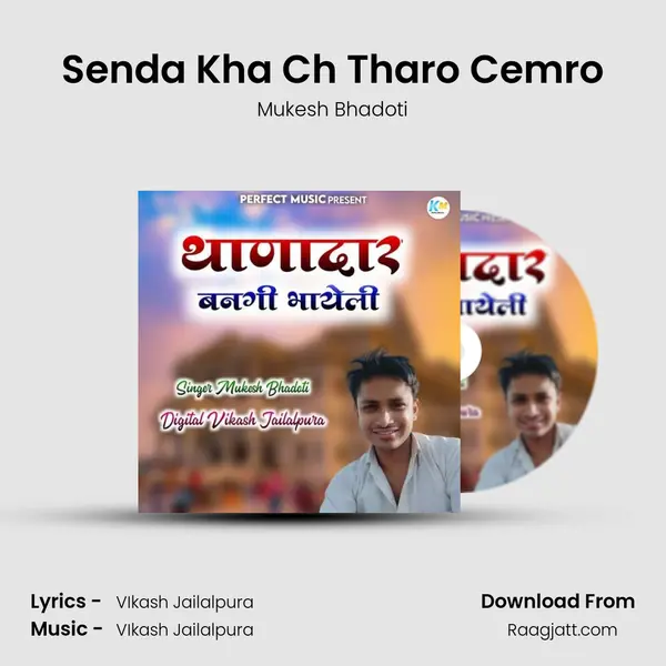 Senda Kha Ch Tharo Cemro mp3 song