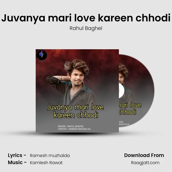 Juvanya mari love kareen chhodi mp3 song