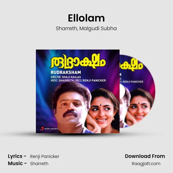 Ellolam - Sharreth album cover 