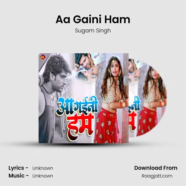 Aa Gaini Ham mp3 song