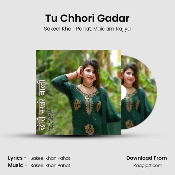 Tu Chhori Gadar mp3 song