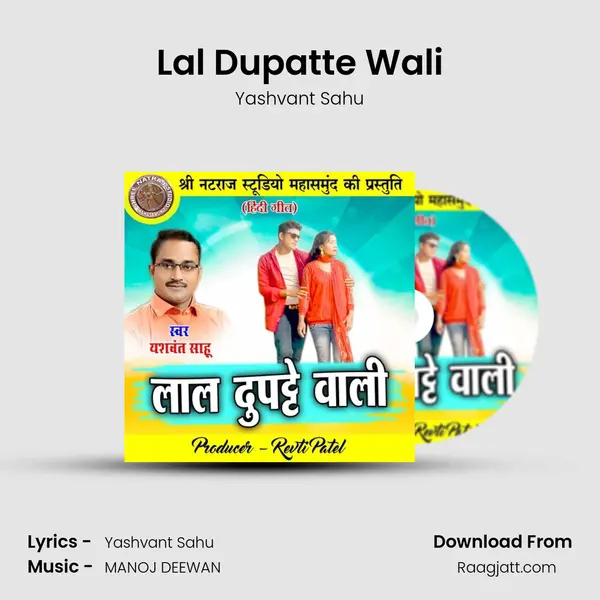 Lal Dupatte Wali - Yashvant Sahu album cover 