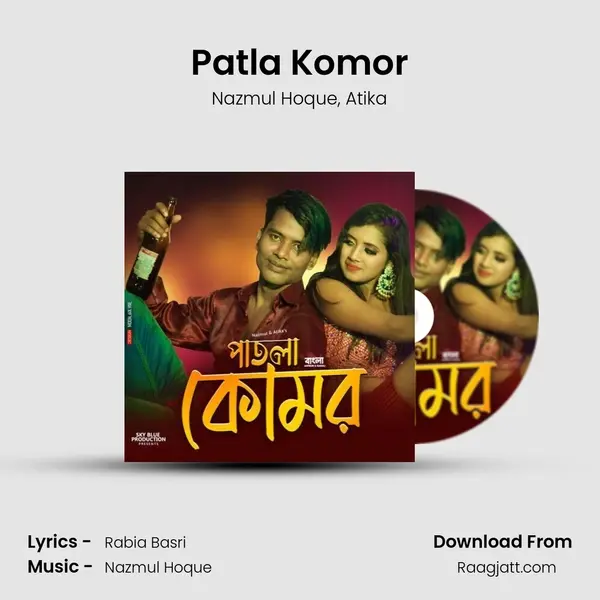 Patla Komor - Nazmul Hoque mp3 song