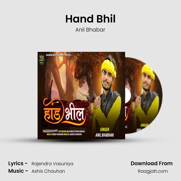 Hand Bhil mp3 song