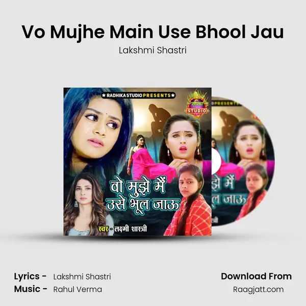 Vo Mujhe Main Use Bhool Jau mp3 song