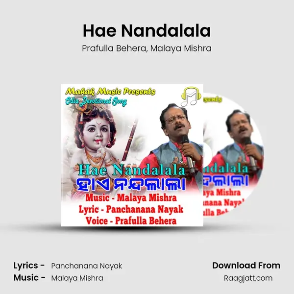 Hae Nandalala - Prafulla Behera mp3 song