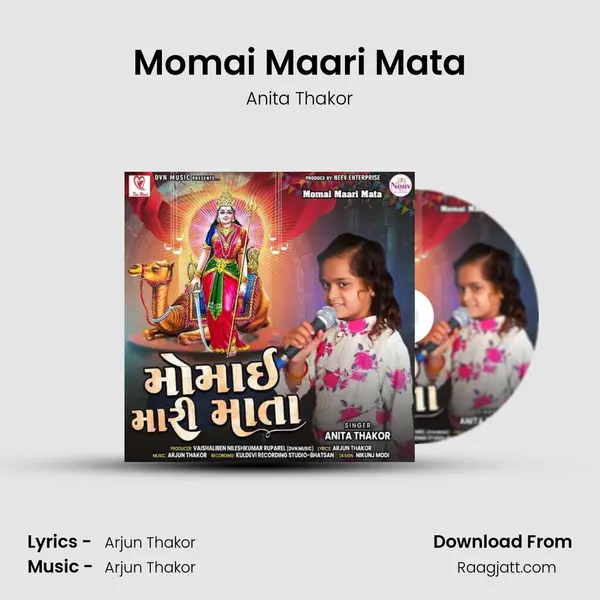 Momai Maari Mata - Anita Thakor album cover 