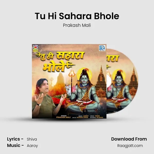 Tu Hi Sahara Bhole - Prakash Mali album cover 