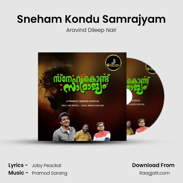 Sneham Kondu Samrajyam mp3 song